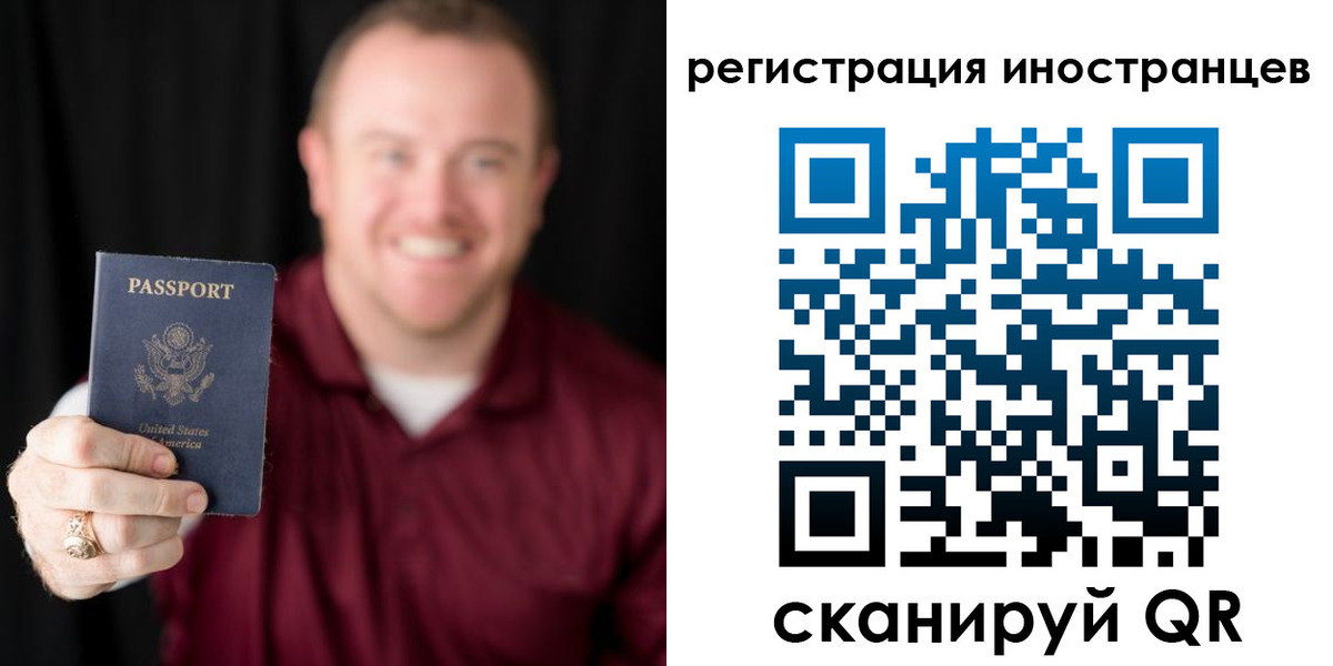 купить прописку в Окуловке