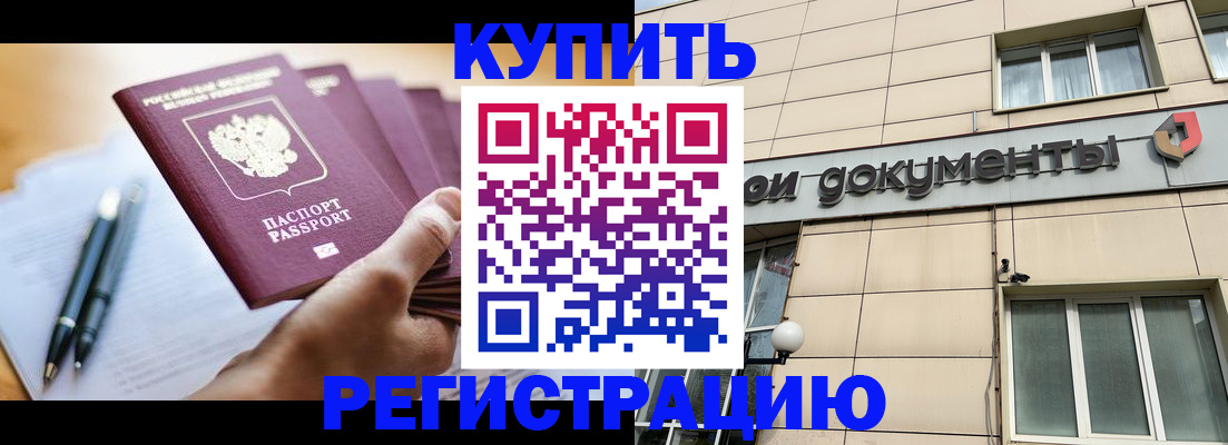 найти адрес прописки в Окуловке